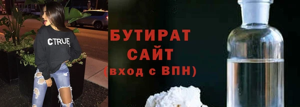 эйфоретик Вяземский