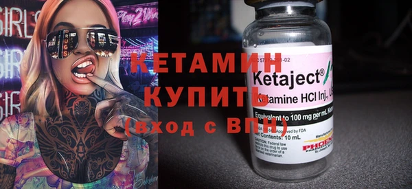 стафф Вязники