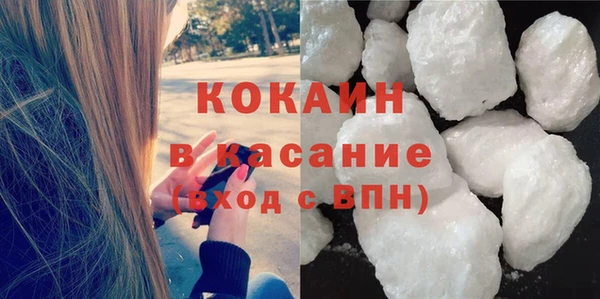 стафф Вязники