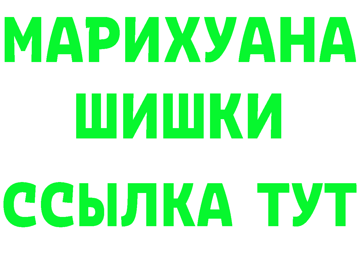 Героин гречка ТОР даркнет omg Полысаево