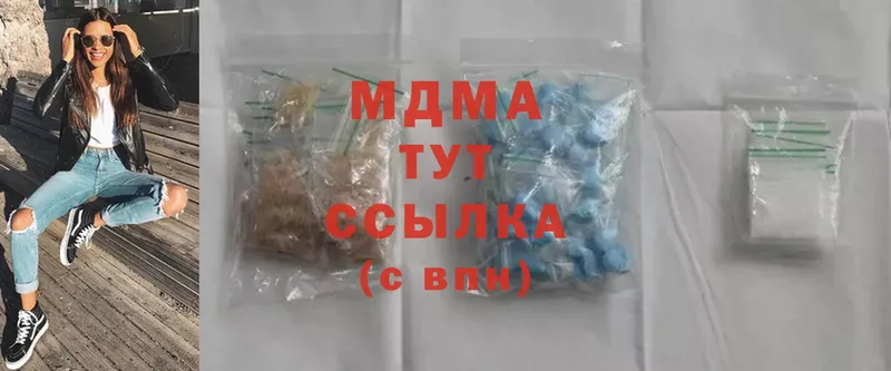 MDMA молли  Полысаево 